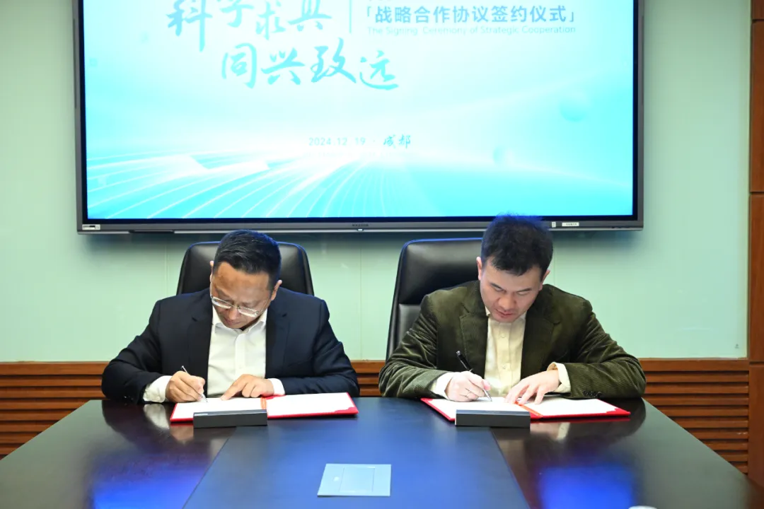 重磅！科興制藥與科倫藥業(yè)達成藥品出海戰(zhàn)略合作