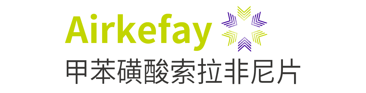 甲苯磺酸索拉非尼